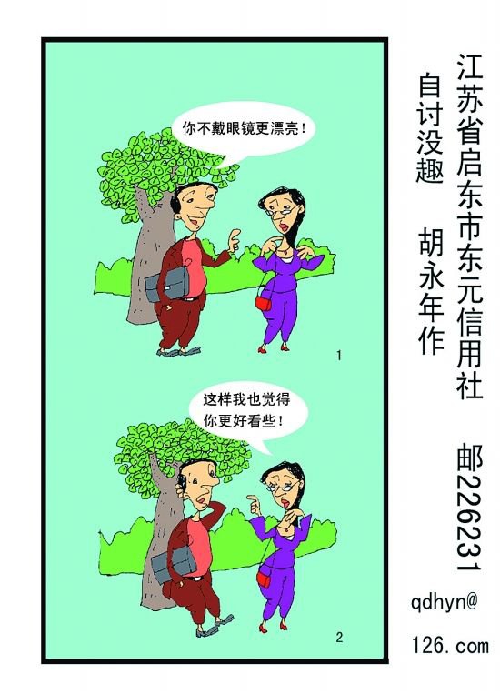 澳门十大正规网投平台