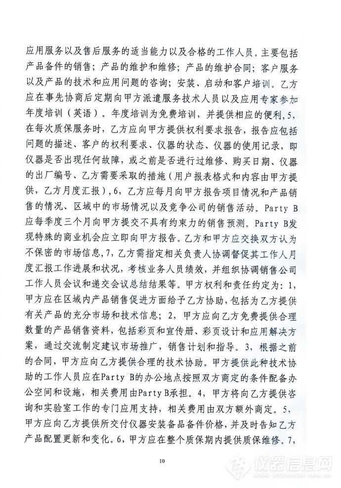 澳门十大正规网投平台