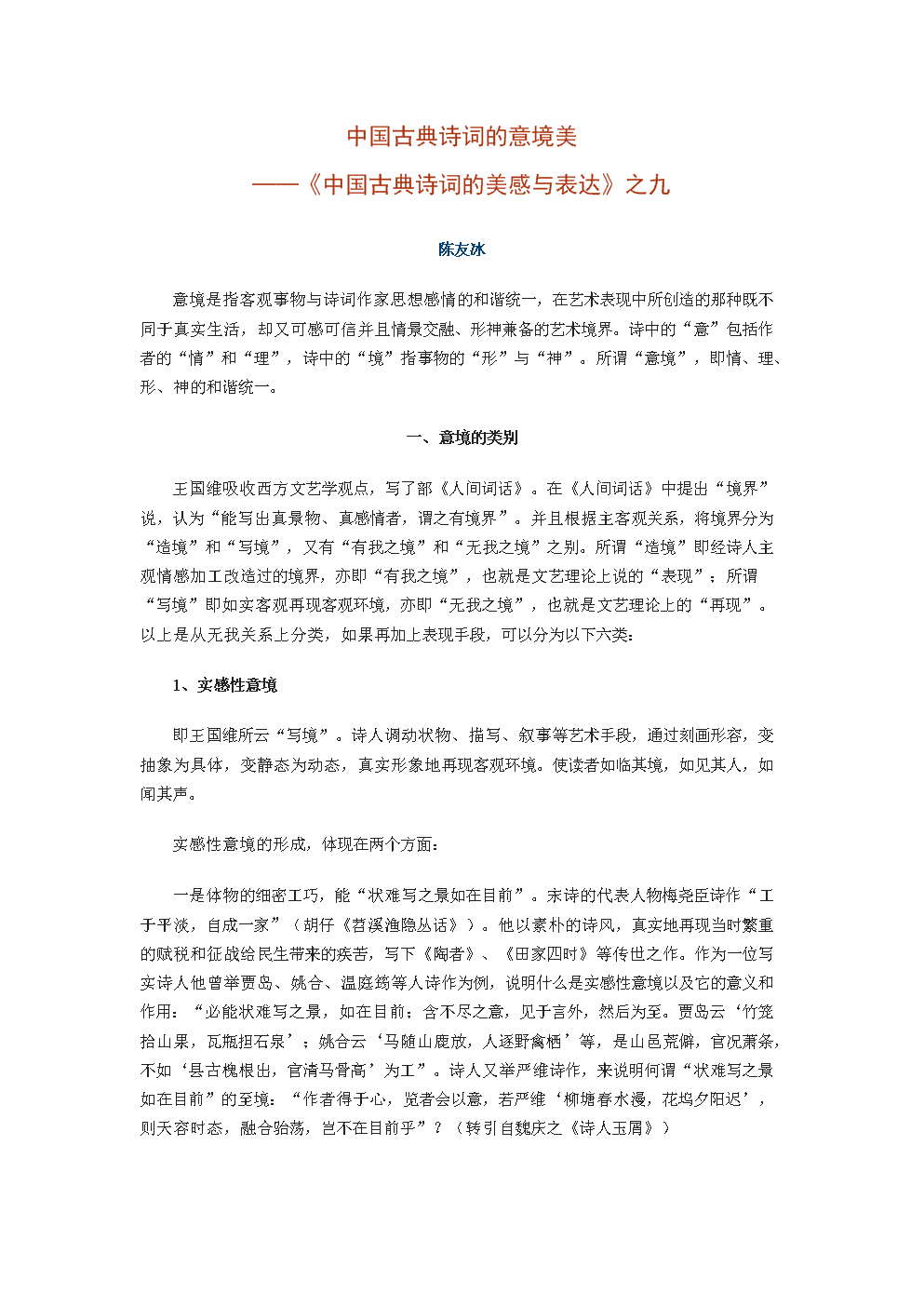 澳门十大正规网投平台