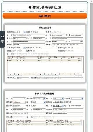 十大网投平台信誉排行榜最新