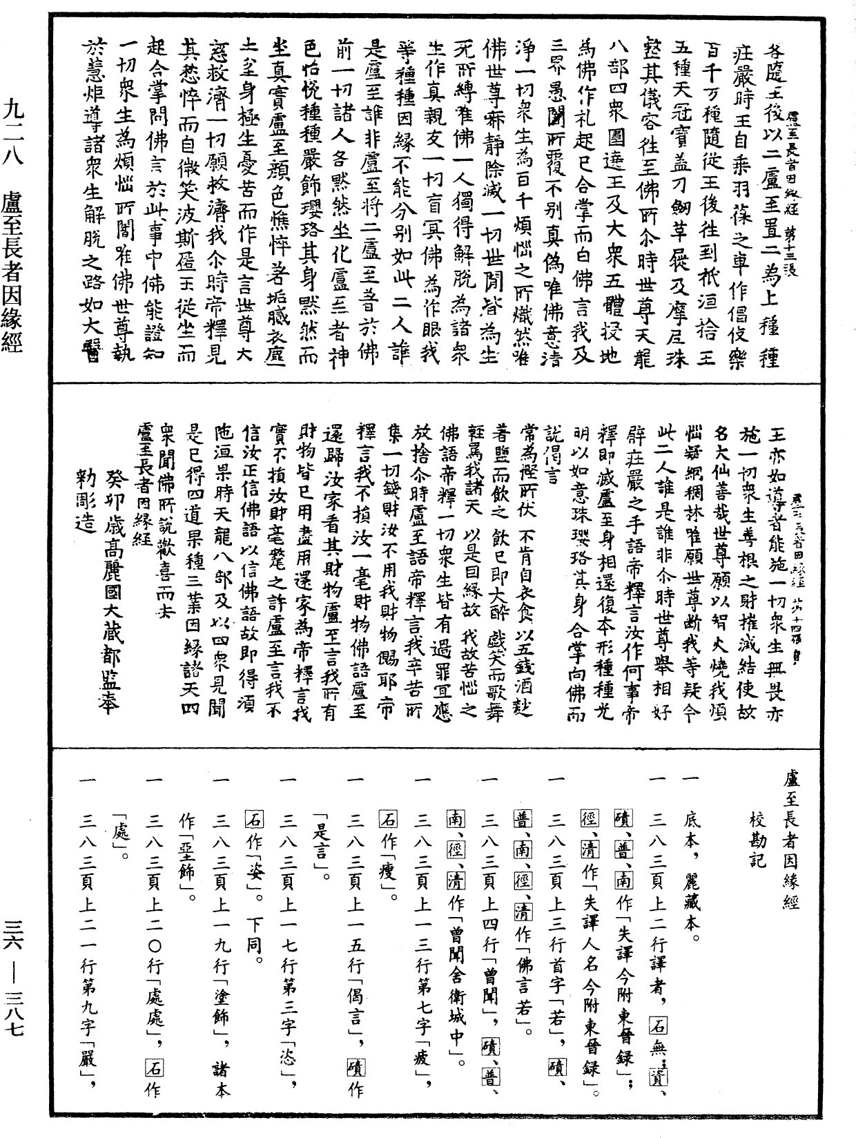 十大网投平台信誉排行榜最新