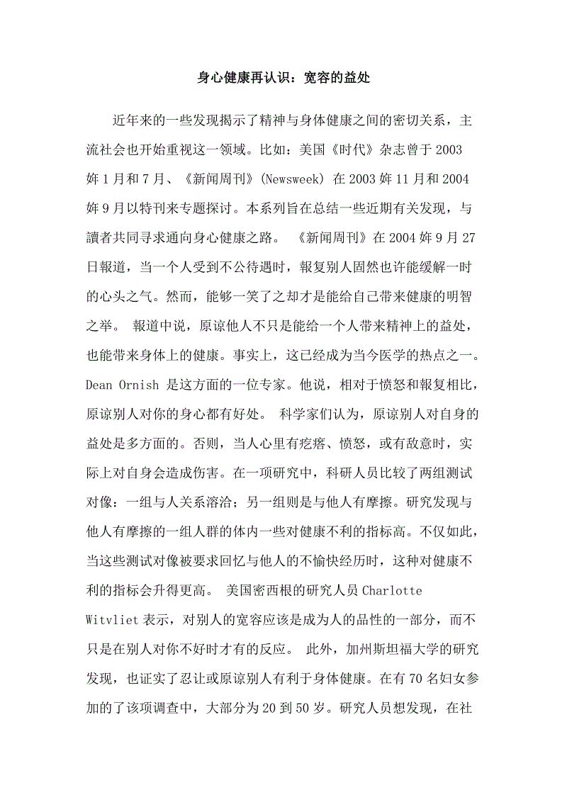 澳门十大正规网投平台